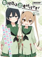 漫画墨线江湖条目封面